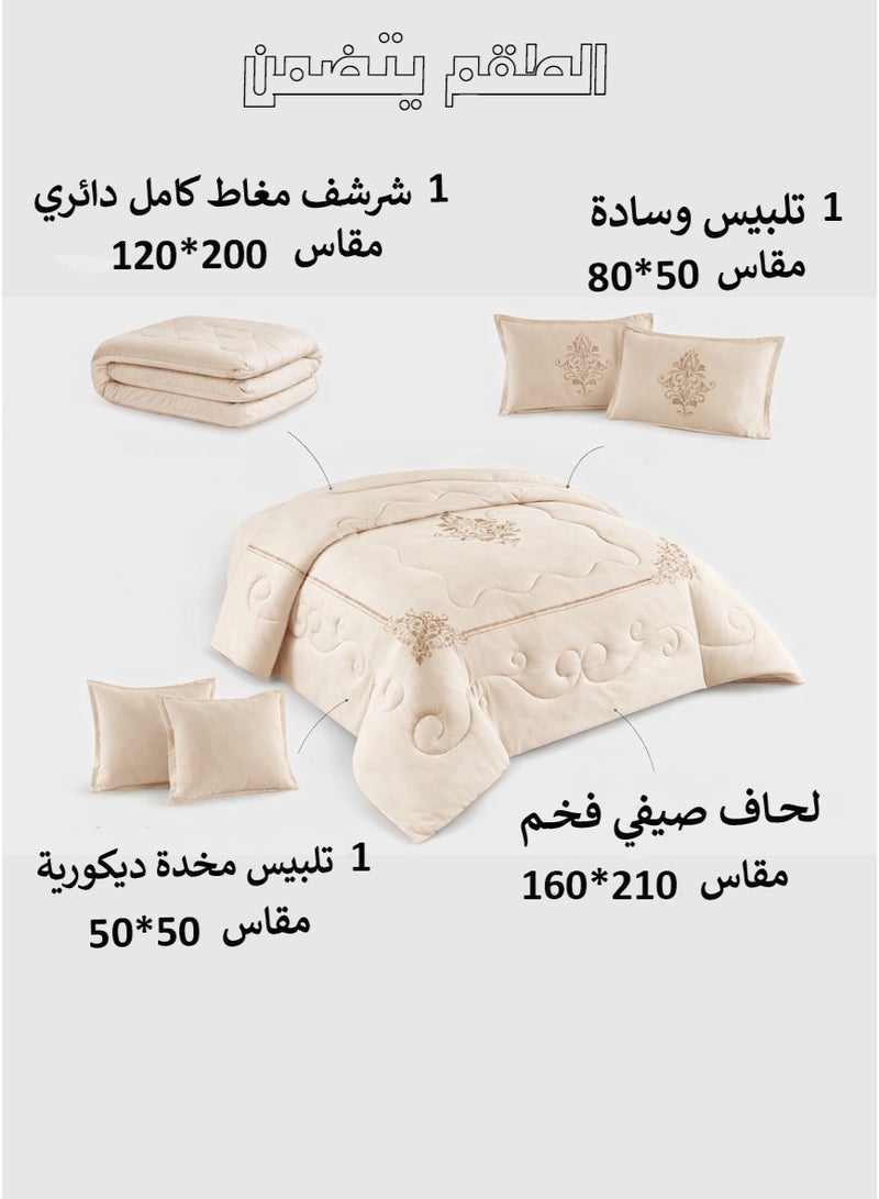 Infinity Luxury Summer Bedding Set – 4 Pieces (One and a Half Size) – Soft Quilt 210×160 cm – Fitted Sheet 200×120 cm – Pillowcase 80×50 cm + Decorative Pillowcase 50×50 cm - Image 3